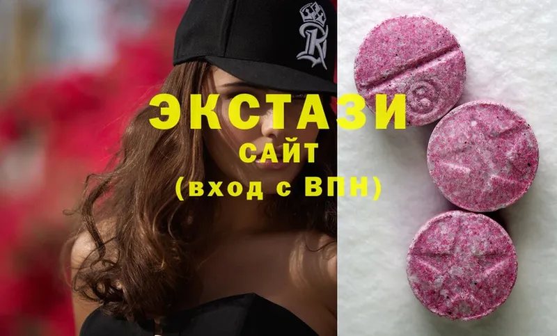 Ecstasy 280мг  omg зеркало  Лермонтов 